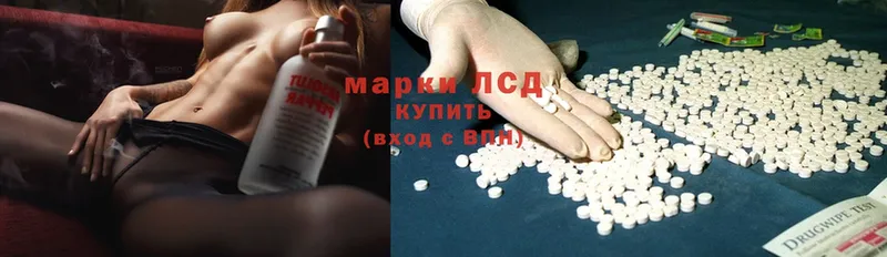 ЛСД экстази ecstasy  Каменка 